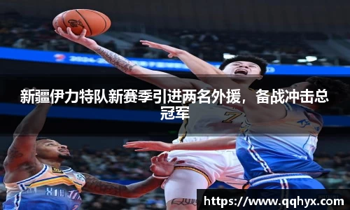 k1体育十年品牌值得信赖