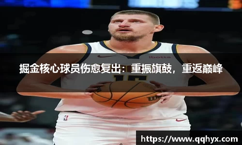 k1体育十年品牌值得信赖