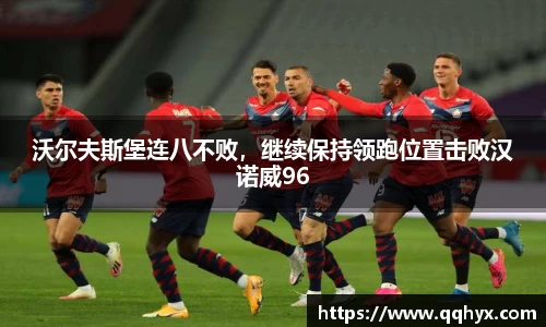 k1体育十年品牌值得信赖