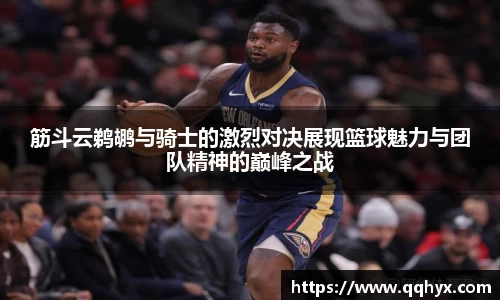 k1体育十年品牌值得信赖