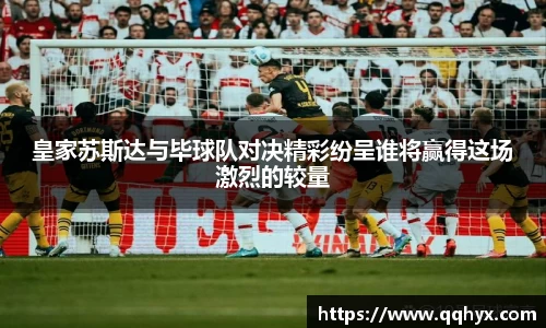 k1体育十年品牌值得信赖