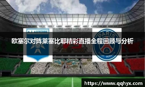 k1体育-十年品牌