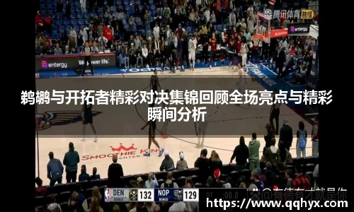 k1体育-十年品牌