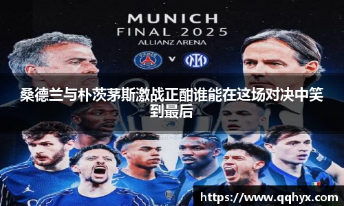 k1体育-十年品牌