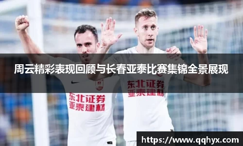 k1体育十年品牌值得信赖