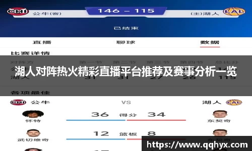 k1体育-十年品牌