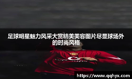 k1体育十年品牌值得信赖