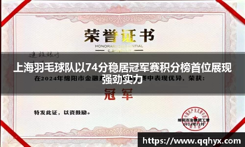 k1体育十年品牌值得信赖