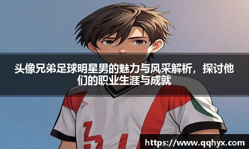 k1体育十年品牌值得信赖